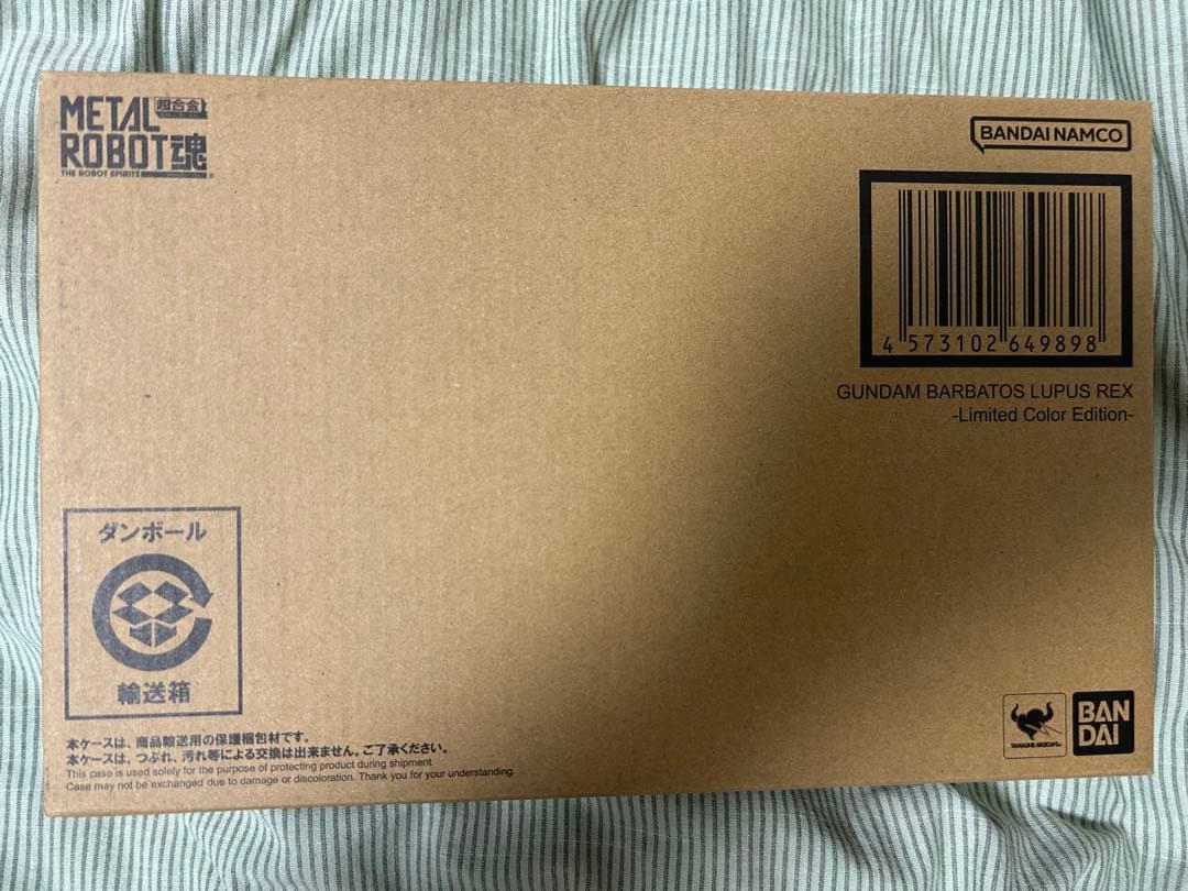 メタルロボット魂 バルバトスルプスレクス Limited Color
