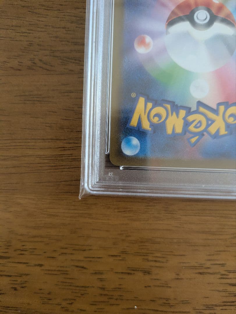 ダークファンタズマピカチュウpsa10