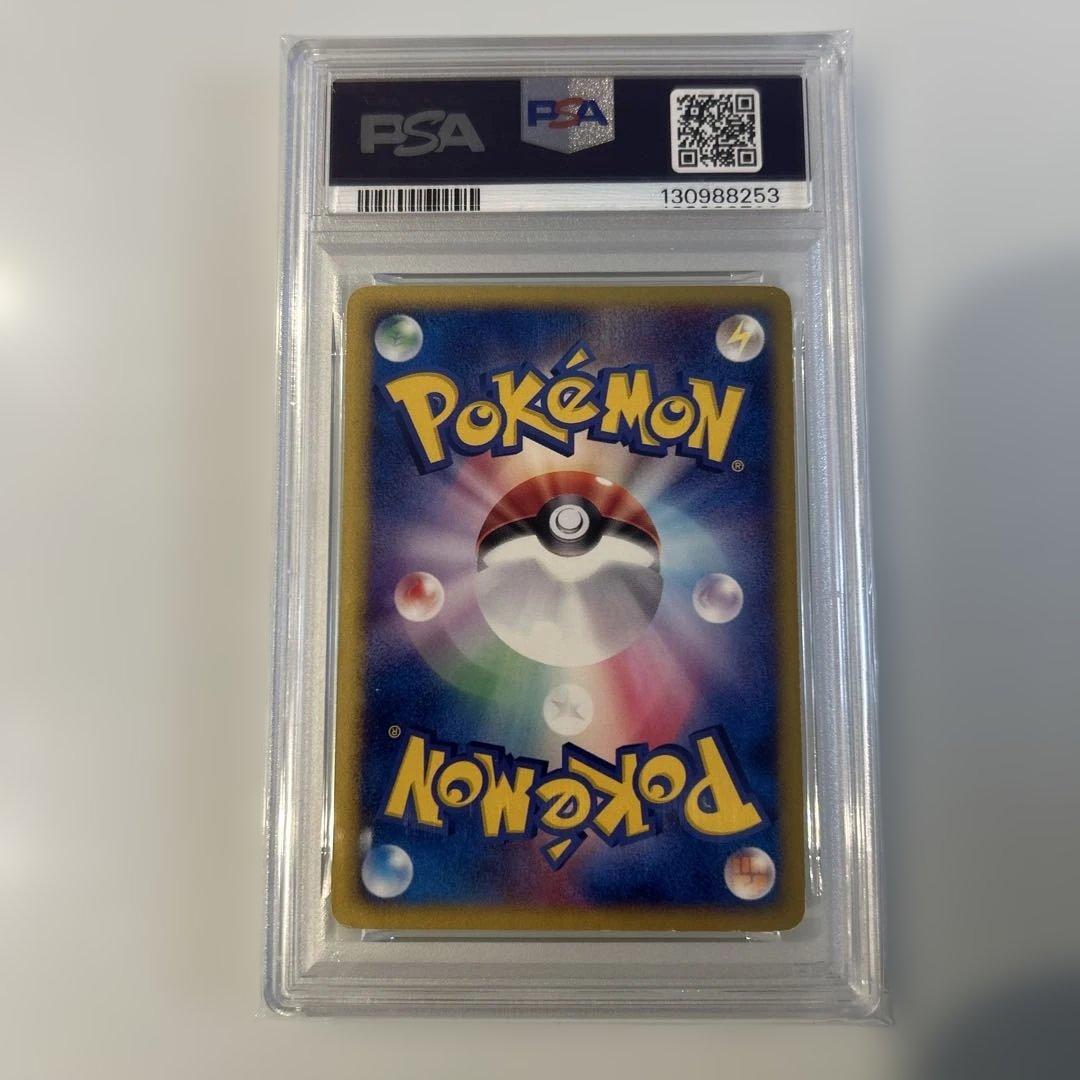 ブラッキー ★ 拡張パック第2弾 地図にない町 067/092