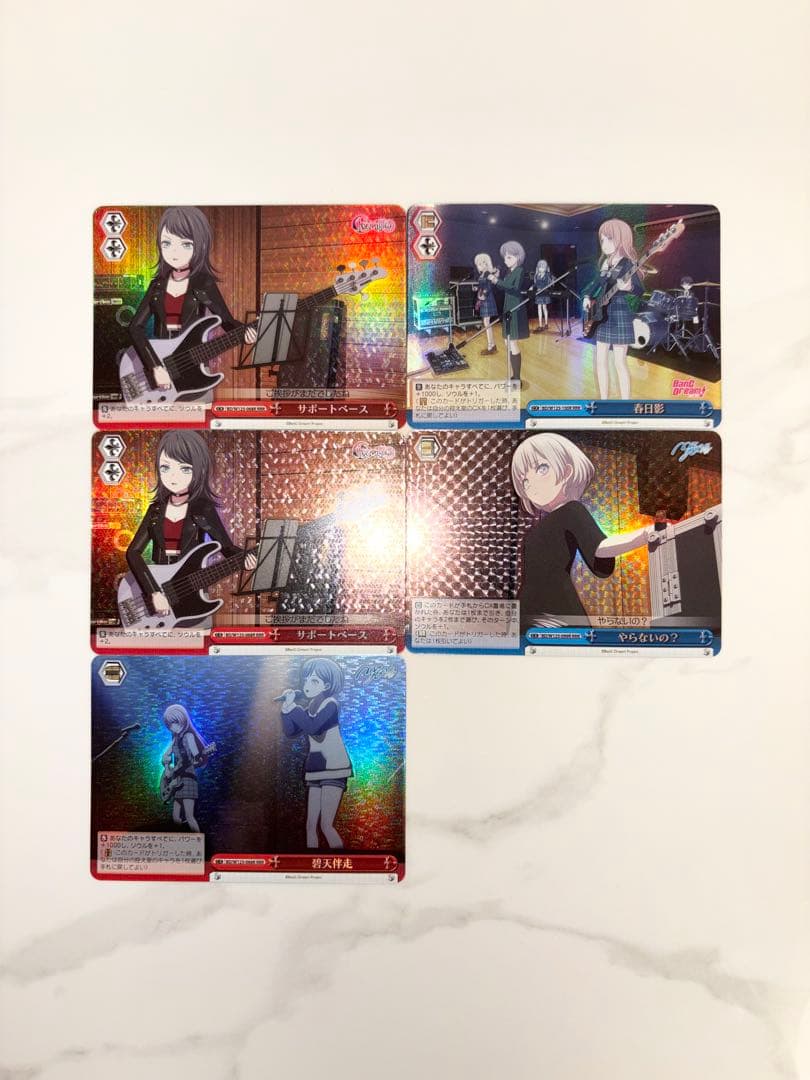 ヴァイスMyGO!!!!! × Ave Mujica 全てSR RR RRR