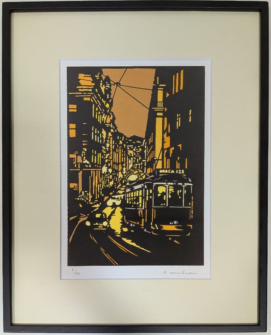 【村上かつみ】リスボンの夜　切り絵　額付き