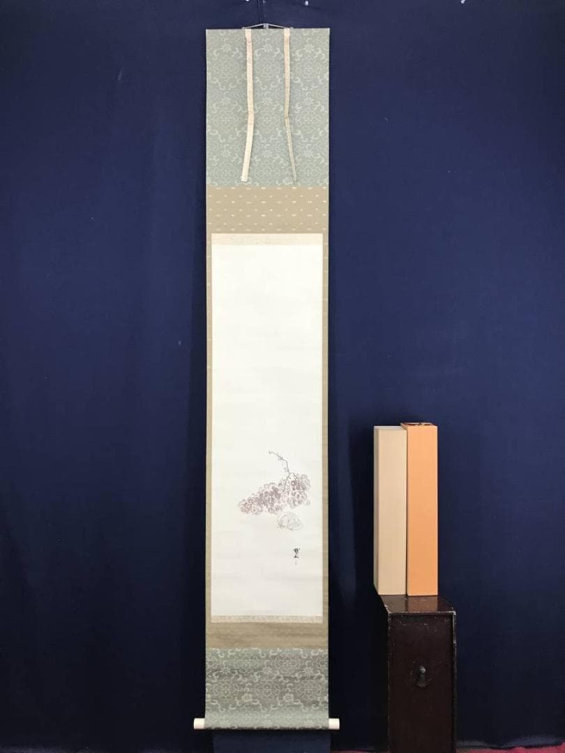 真作/木村武山/葡萄に百合根図/ユリネ図/果物図/掛軸/名家伝来/AD-939