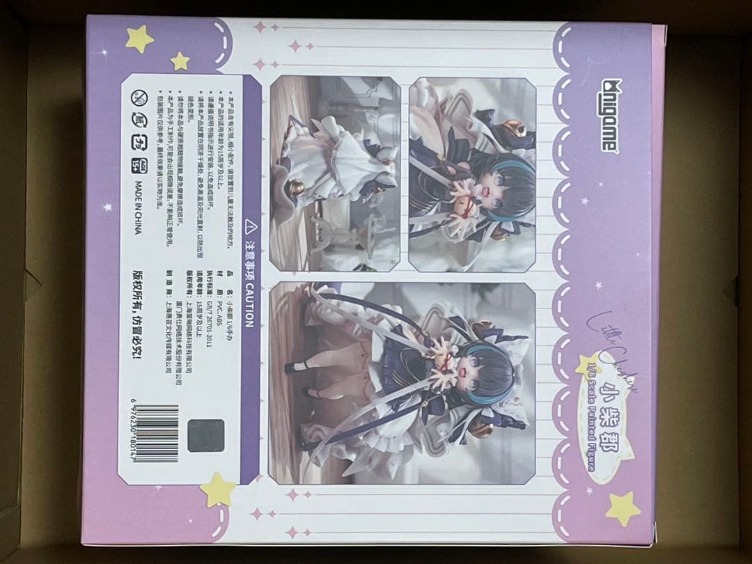 アズールレーン リトルチェシャー 1/6 完成品フィギュア[AniGame]