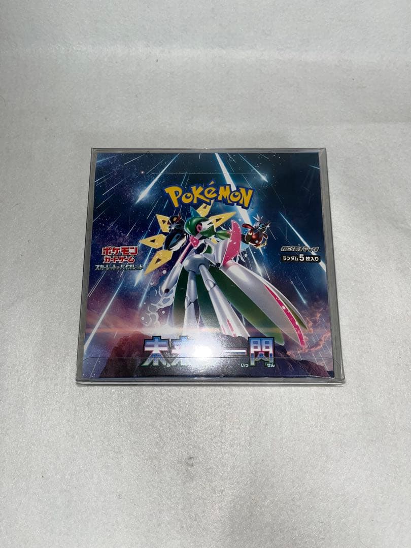 ポケモンカード 未来の一閃 レイジングサーフ クリムゾンヘイズ クレイバースト