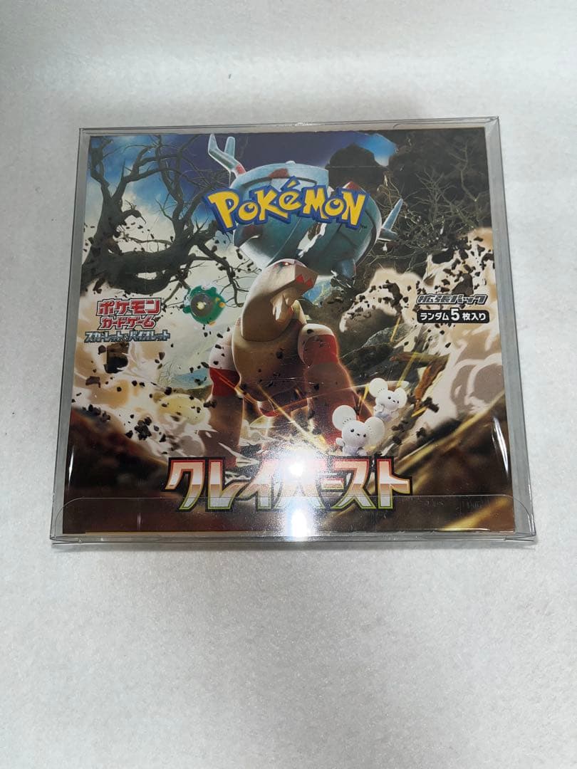 ポケモンカード 未来の一閃 レイジングサーフ クリムゾンヘイズ クレイバースト