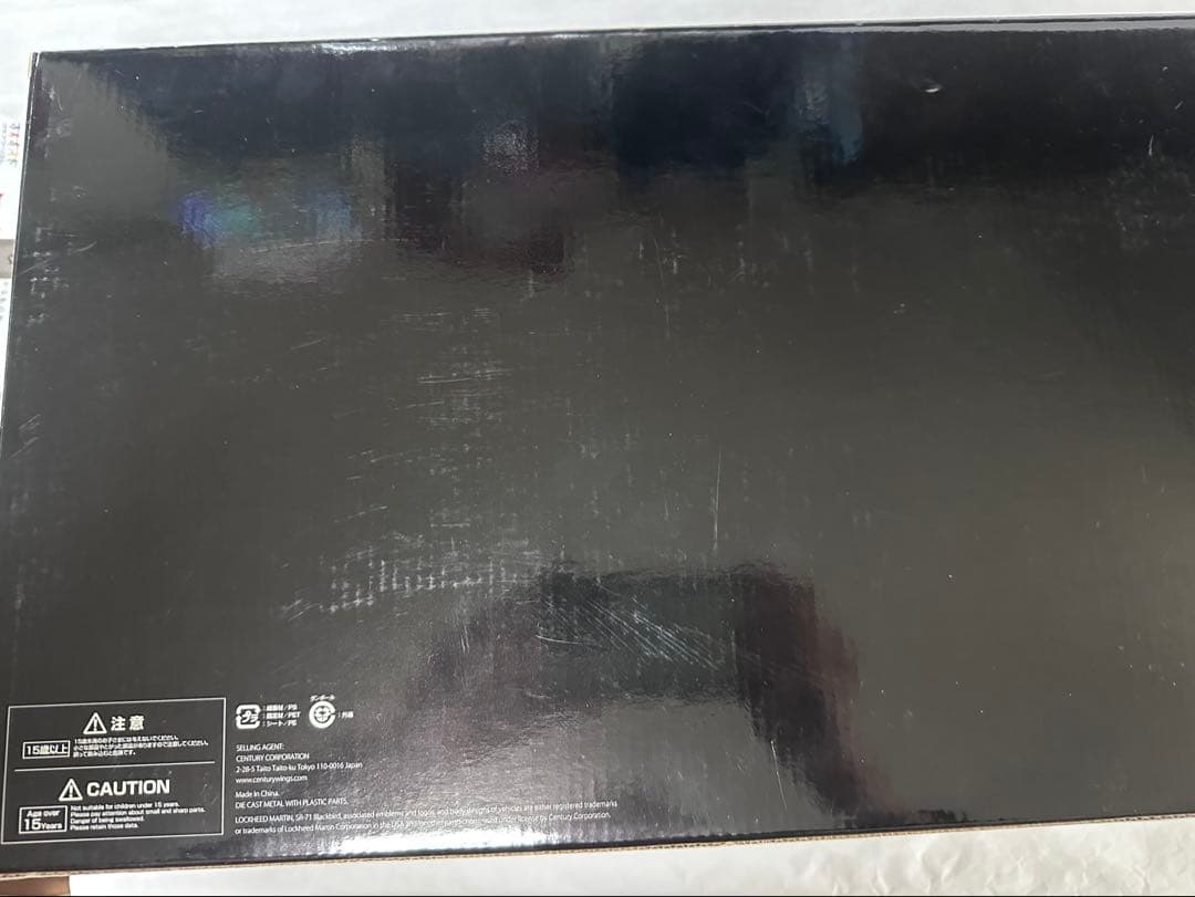 センチュリーウィングス 1/72 SR-71 ブラックバード 米空軍