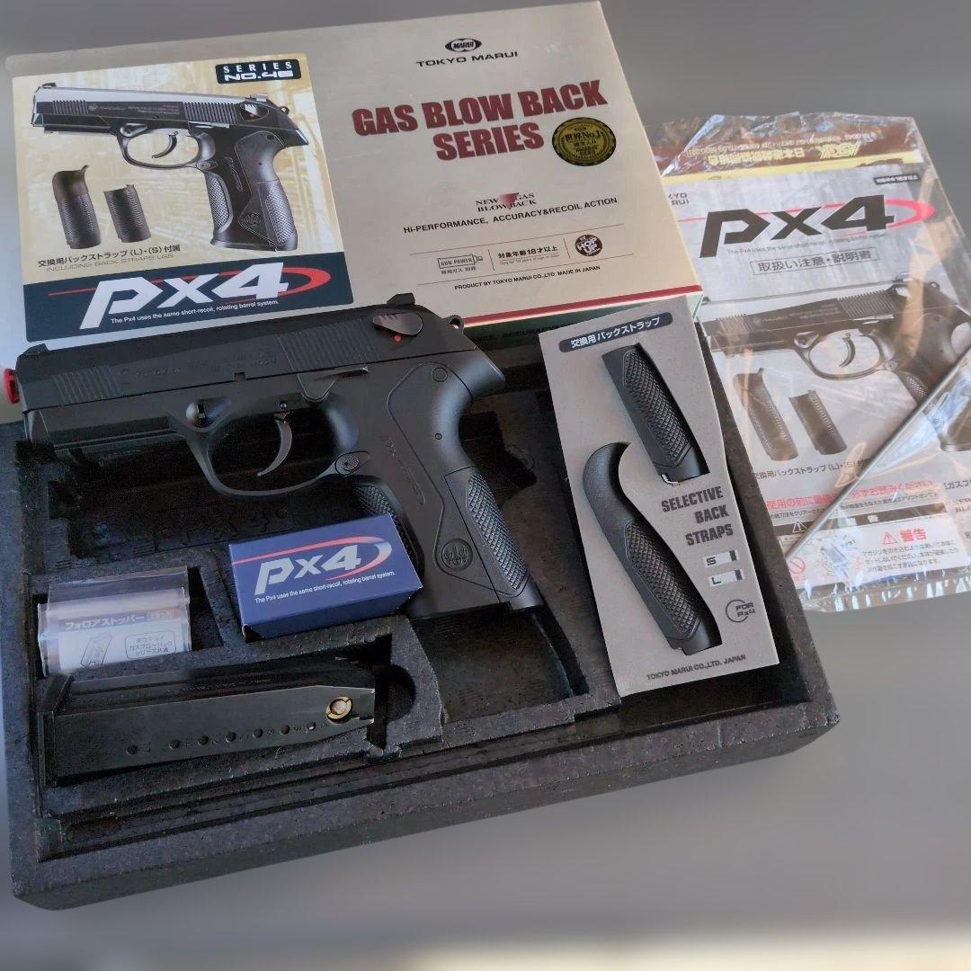 東京マルイ ガスガン Px4 ガスブローバック ＢＢ弾 送料込