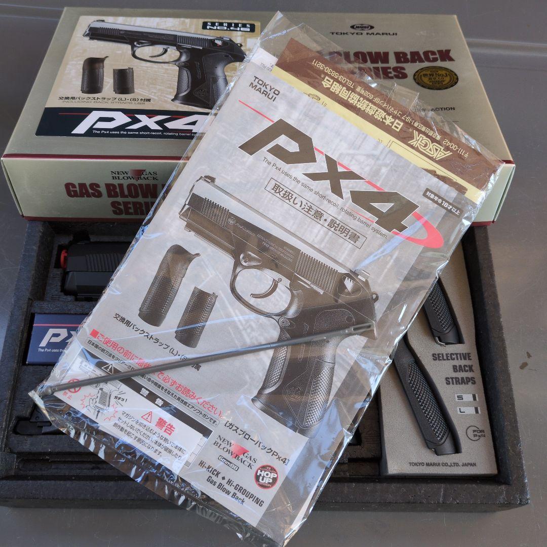 東京マルイ ガスガン Px4 ガスブローバック ＢＢ弾 送料込