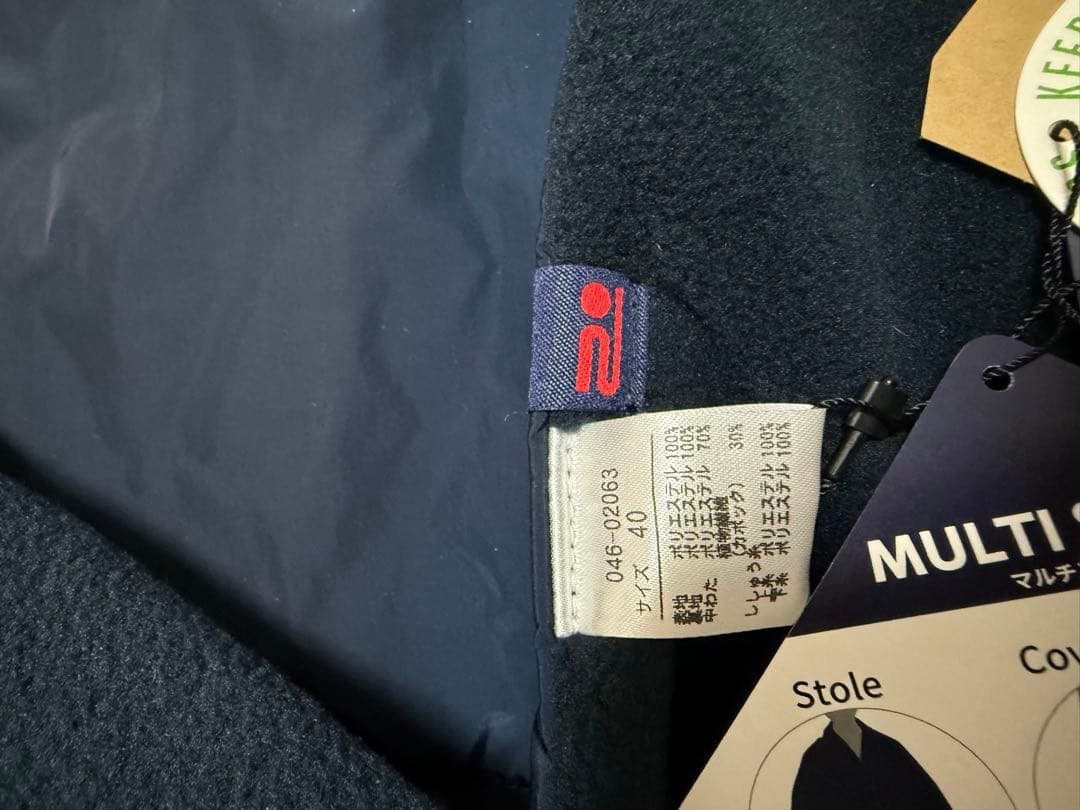 Rosasen × メルセデスベンツ　マルチストール&キルティングトートバッグ