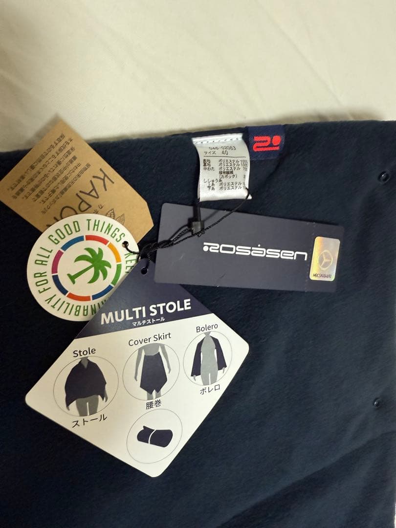 Rosasen × メルセデスベンツ　マルチストール&キルティングトートバッグ