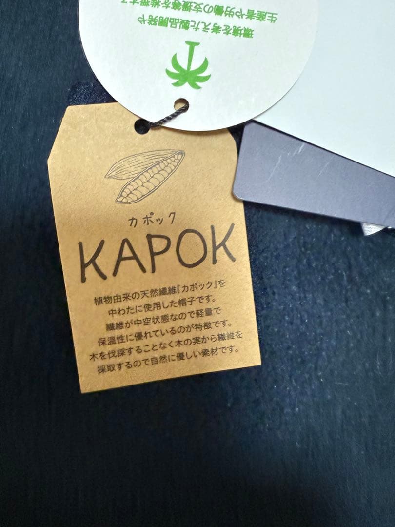 Rosasen × メルセデスベンツ　マルチストール&キルティングトートバッグ