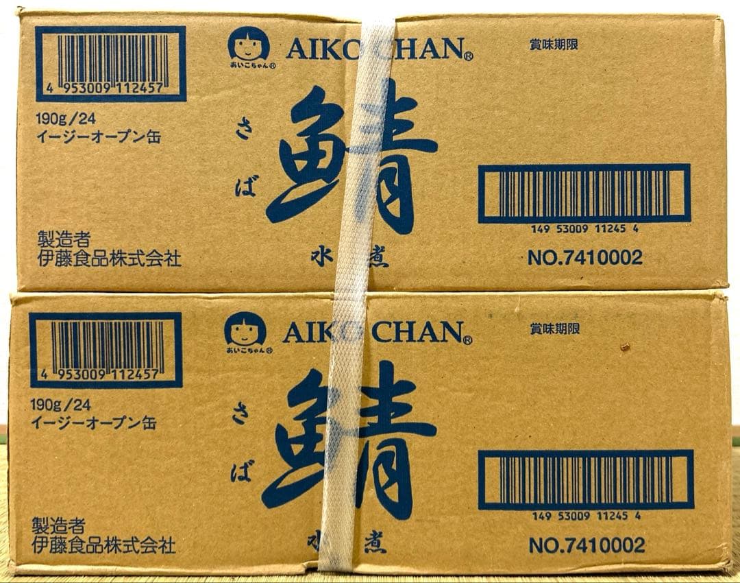 あいこちゃん　鯖　水煮　24缶×2箱