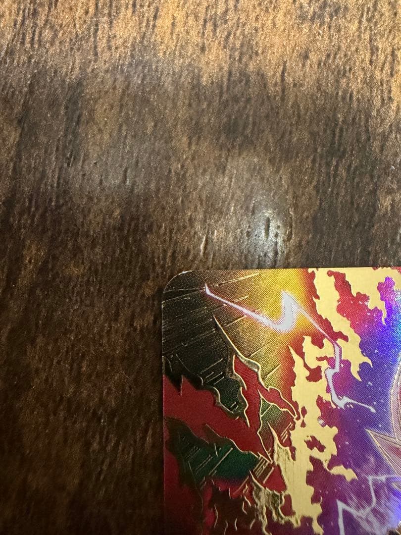 ユ*ラ様 ドラゴンボールダイバーズ　ゴクウブラックGOR★SDVB-024