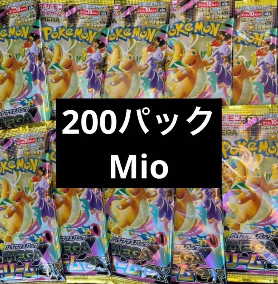 ポケモンカードゲームドリームパック