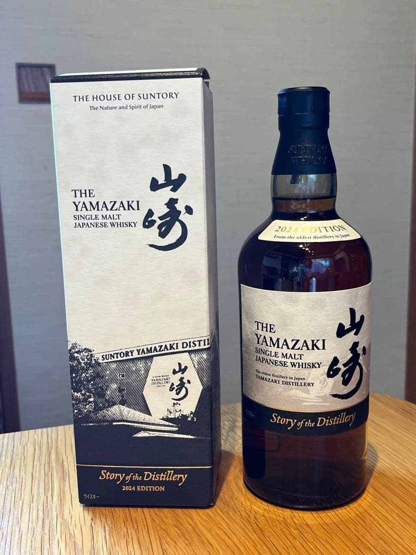 山崎 シングルモルトウイスキー 2024年エディション 700ml