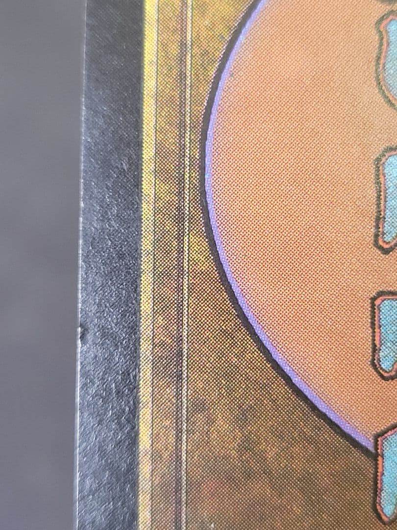 【凹キズ有】双頭のドラゴン/Two headed dragon　MMQ日foil