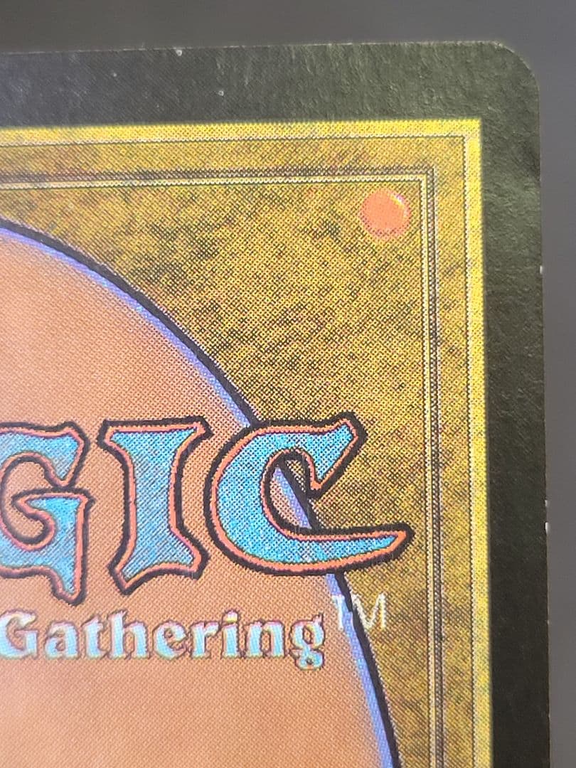 【凹キズ有】双頭のドラゴン/Two headed dragon　MMQ日foil