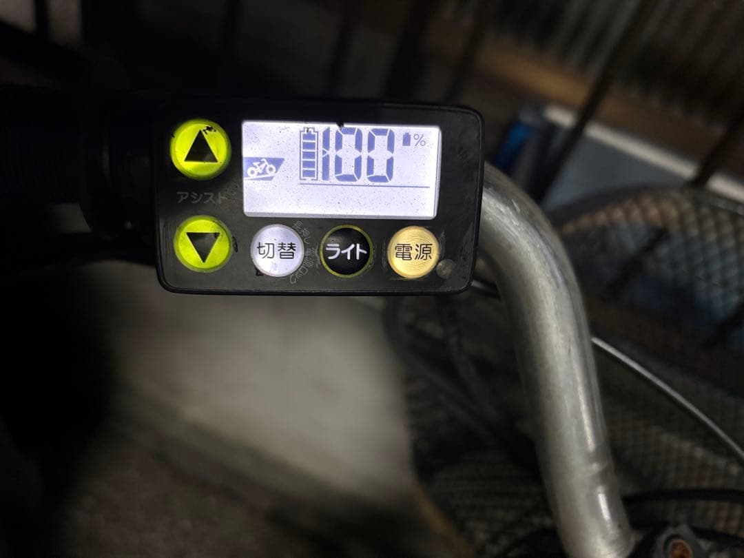 YAMAHA 電車自転車　バッテリー充電器鍵3個