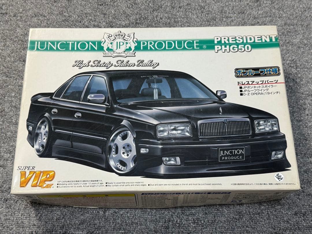 ジャンクションプロデュース 50 プレジデント VIPCAR