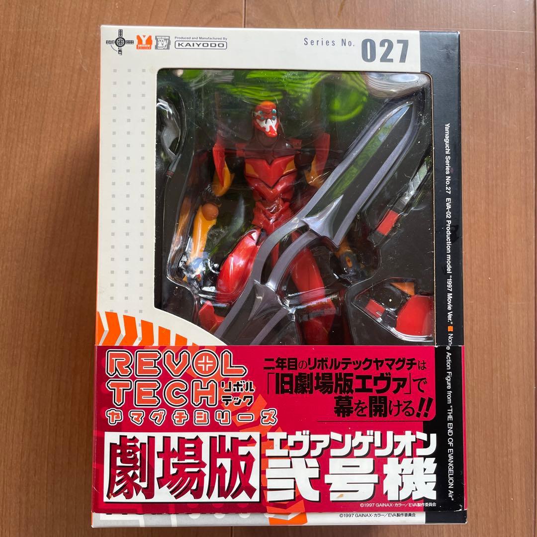 エヴァンゲリオン リボルテック 005 027 零号機　弐号機　セット