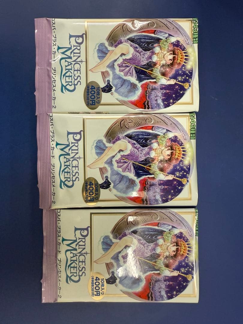 ク*リ様 【BOX付未開封パック】コスパ・プラス・カード プリンセスメーカー2