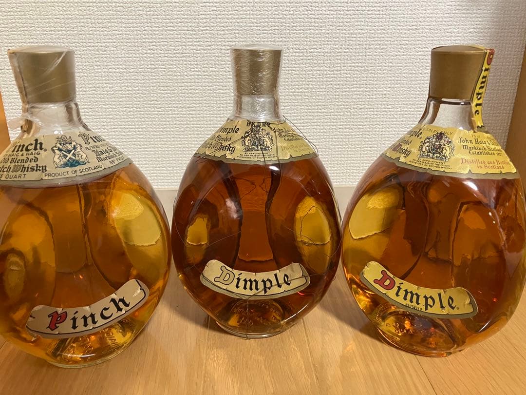 【ウイスキー】3本セット（ピンチ、ディンプル）