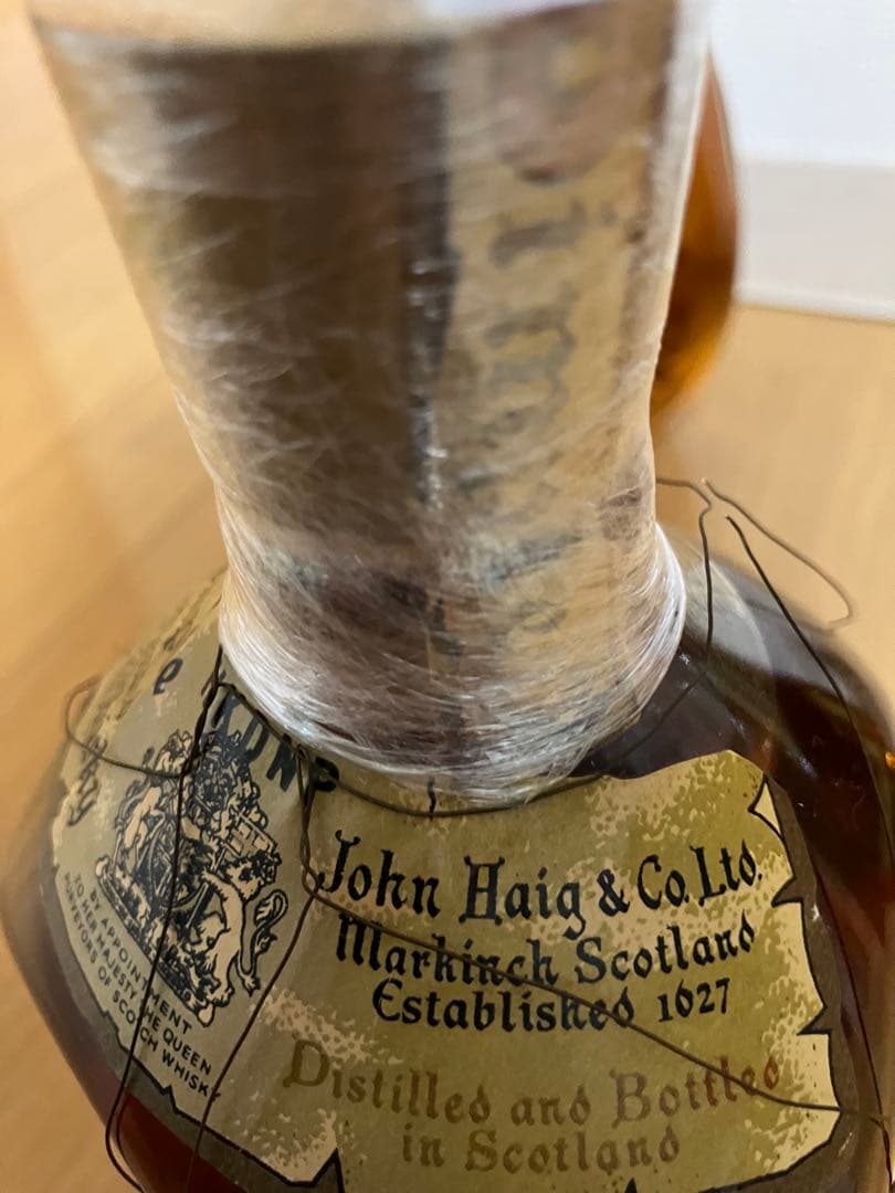 【ウイスキー】3本セット（ピンチ、ディンプル）