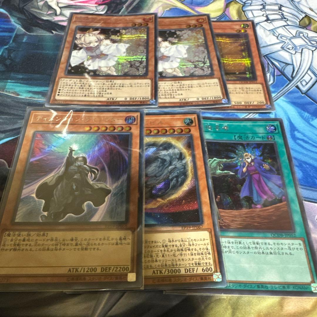 巳剣　デッキ　シークレット