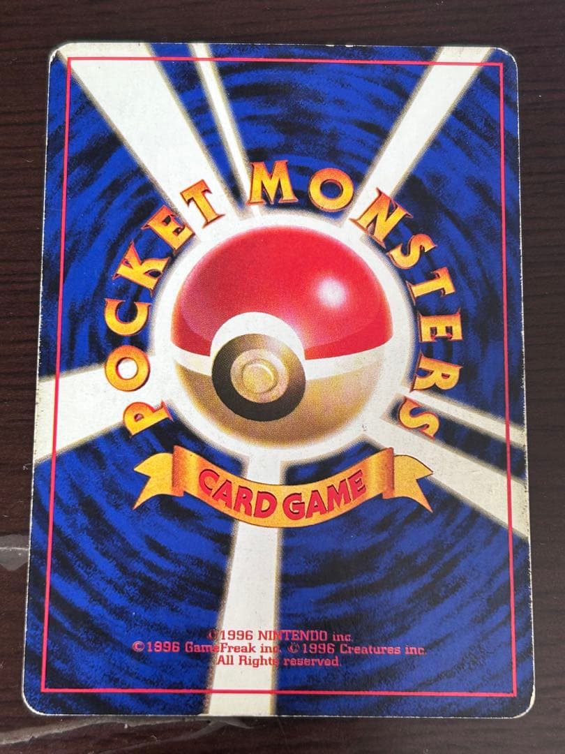 まーさん専用⭐️カメックス ★ 悪いカメックス　セット