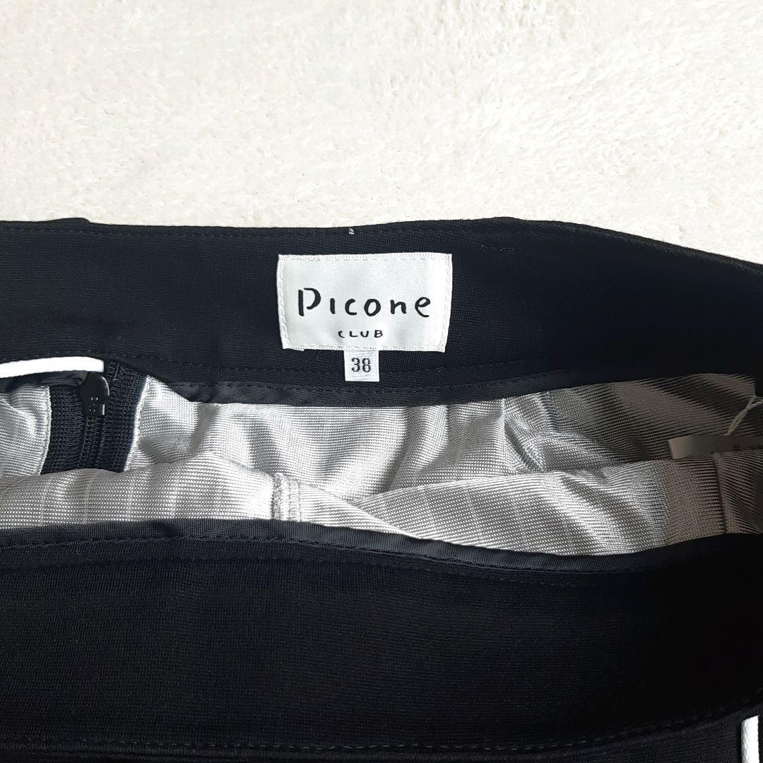 ピッコーネクラブ　セットアップ　ポロシャツ　スカート　38 M