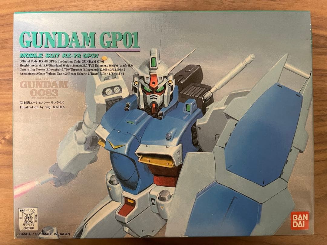 未開封 1/144スケール 機動戦士ガンダム 0083シリーズ 5箱まとめ売り