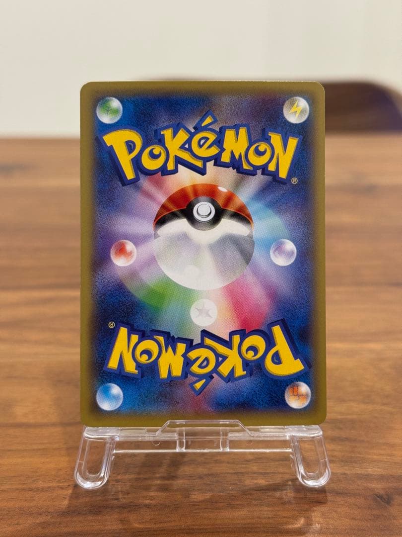 ピカチュウEX rr cp2 伝説キラコレクション