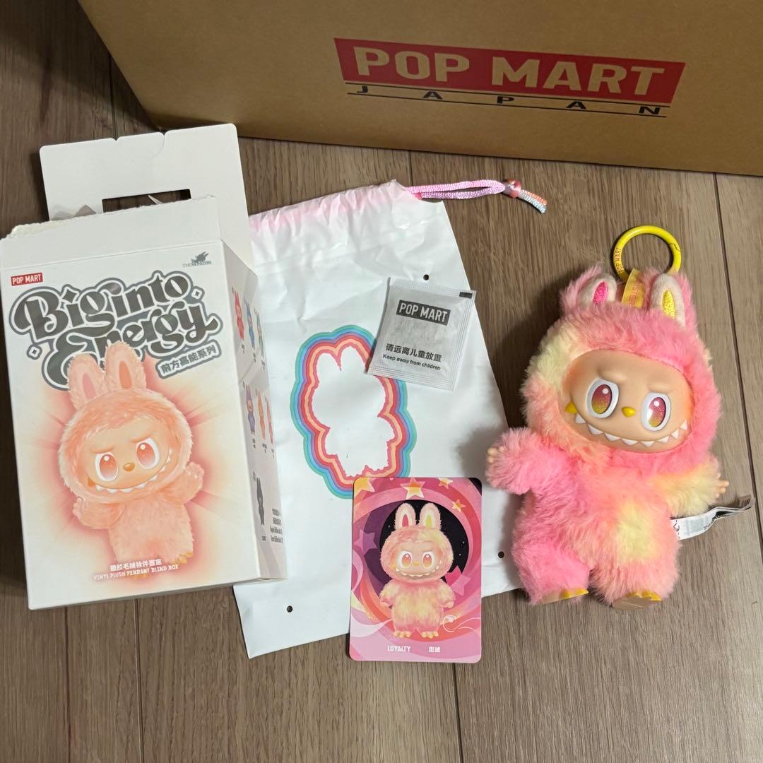 ラブブ　ビッグイントゥーエナジー　3体セット