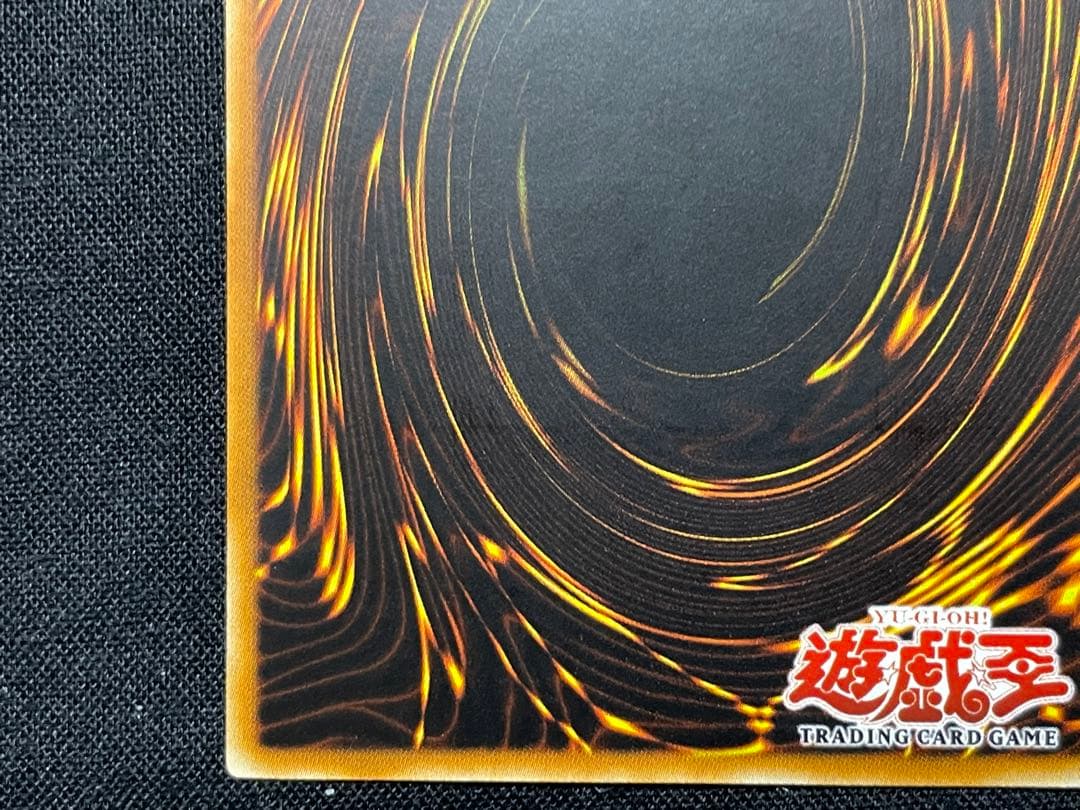 遊戯王　旧アジア　死者転生　リレーフ　アルティメットレア