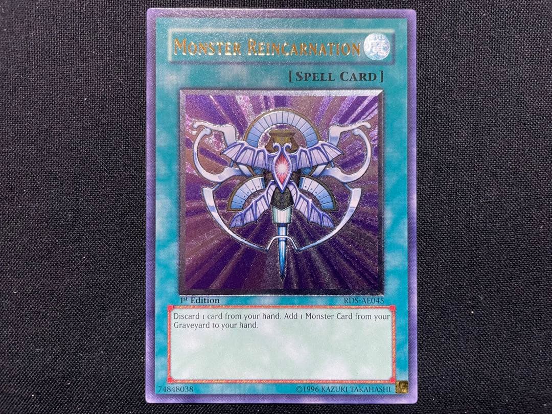 遊戯王　旧アジア　死者転生　リレーフ　アルティメットレア