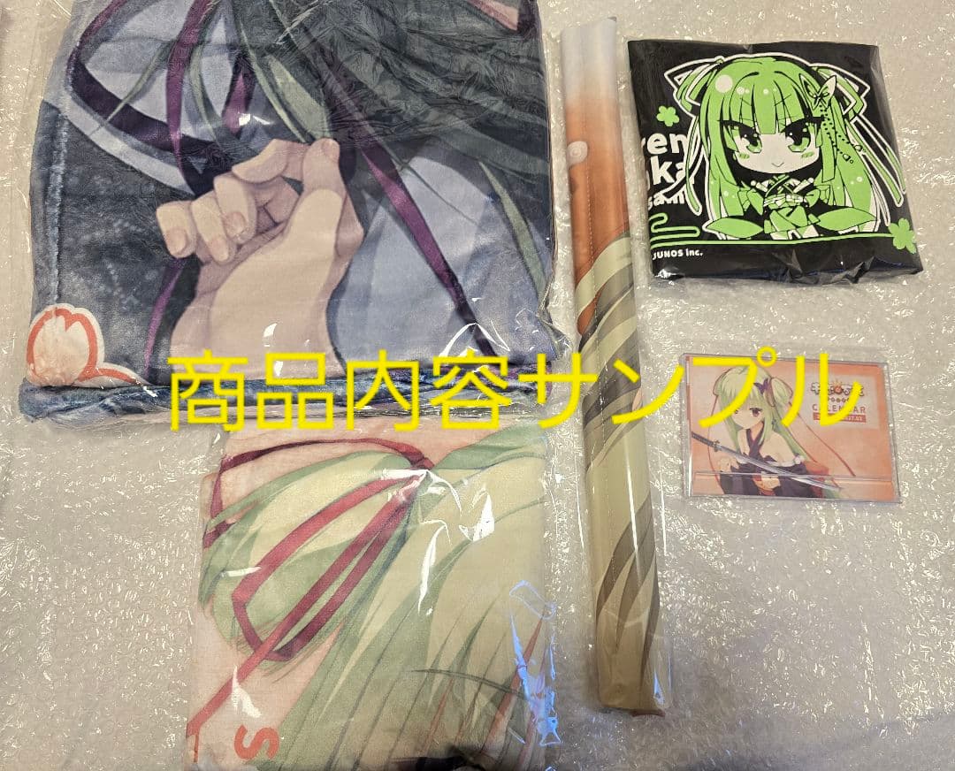 C107 ムラサメとぽかぽかセットver3 ゆずソフト 千恋万花