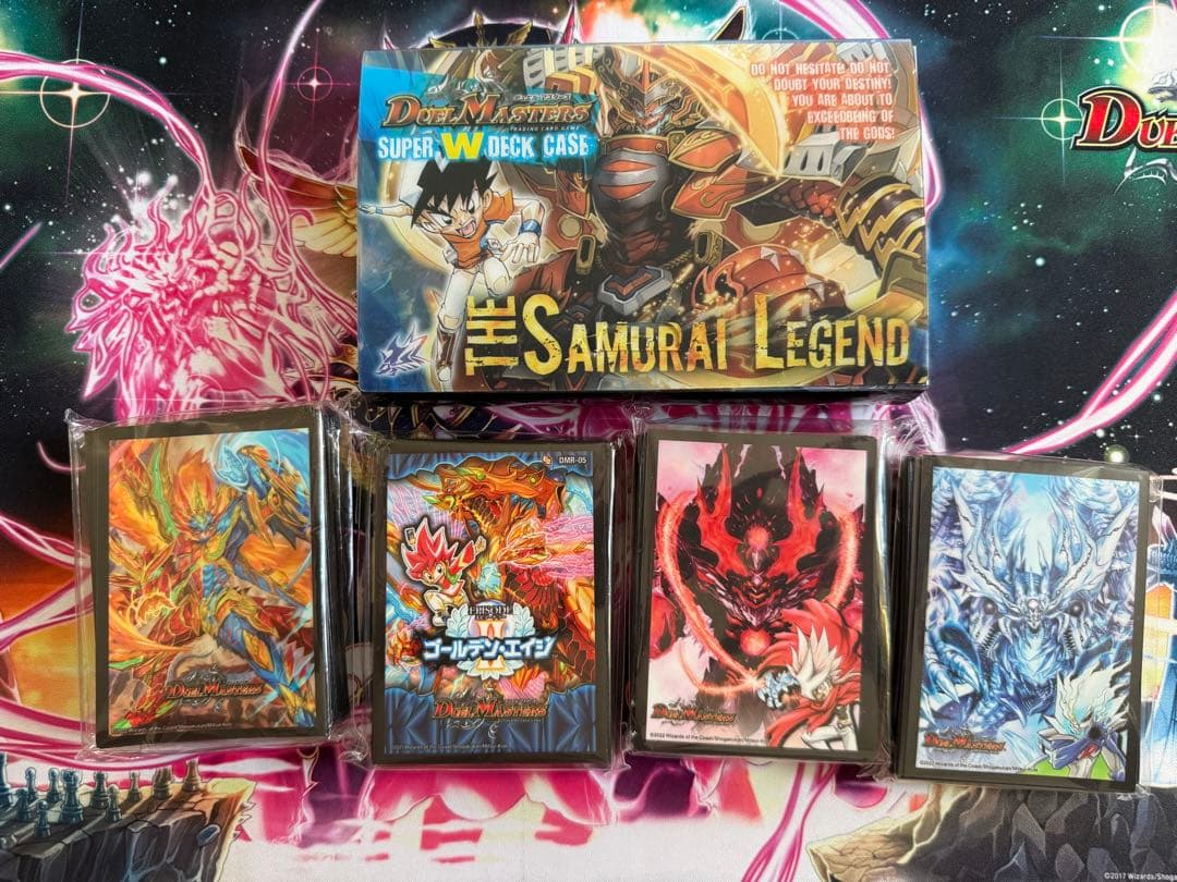 デュエルマスターズ 引退品 まとめ売り【値下げ交渉〇】