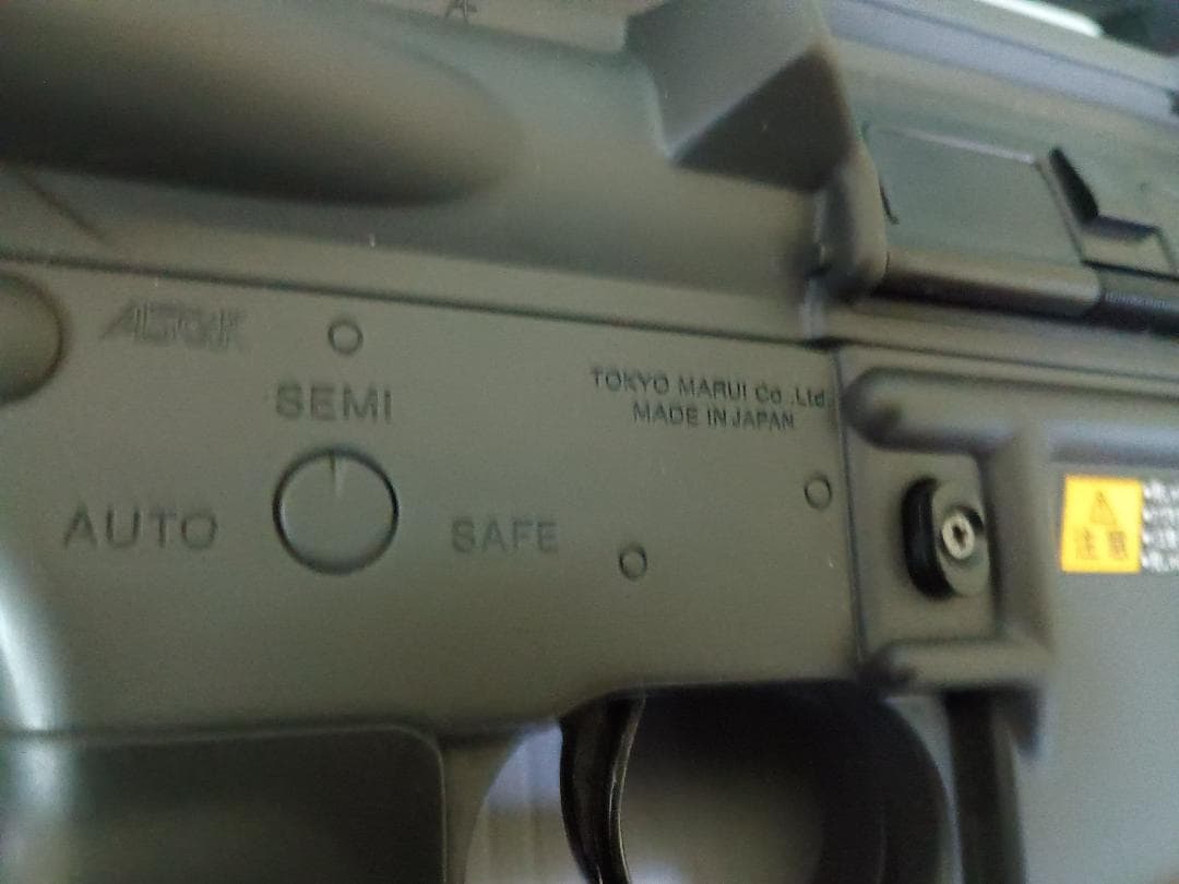 東京マルイ　電動ガン　BOY'S 　コルト　M4A1 カービン　10禁