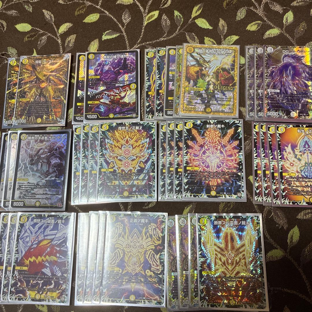 デュエルマスターズ サバキZデッキ　微高レート