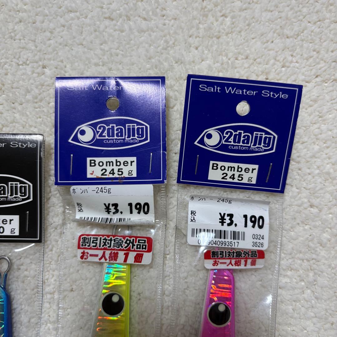 ツダジグ ボンバー245g バスター200g バスターX 190g 5点セット