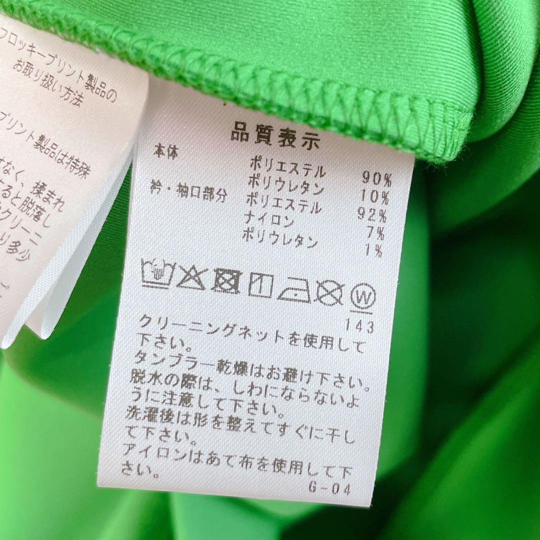 25FW【新品未使用 アルチビオ】機能肉薄段ボール襟付き半袖プルオーバー38号