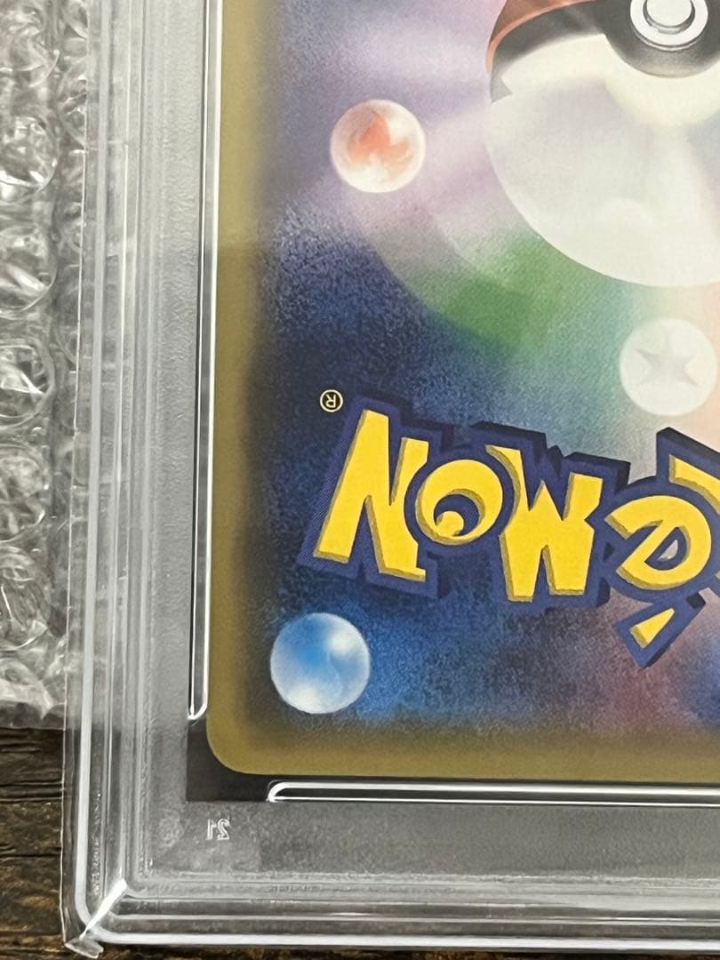 【依頼値下　PSA10】XY-P ミュウツーEX 20th アニバーサリーフェス