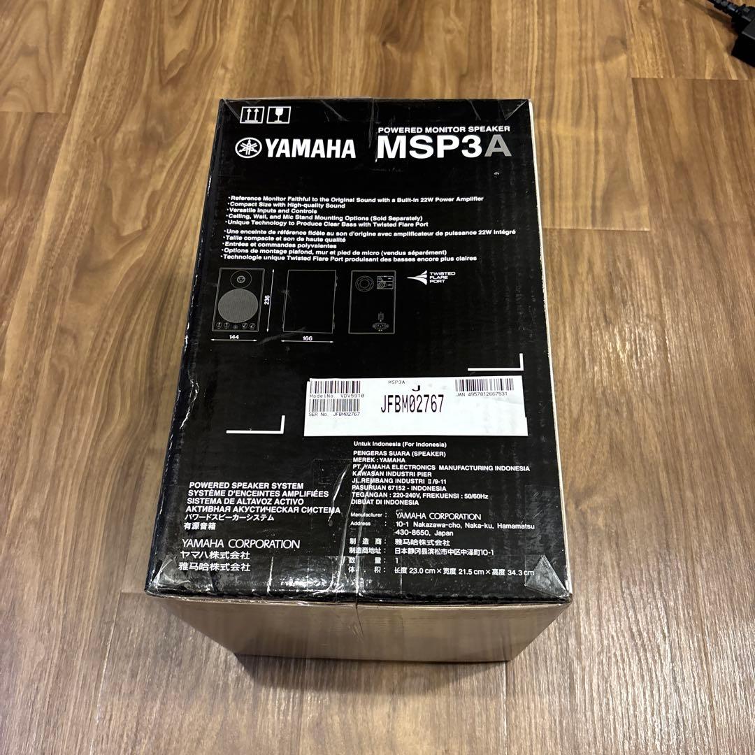 YAMAHA パワードモニタースピーカー MSP3A