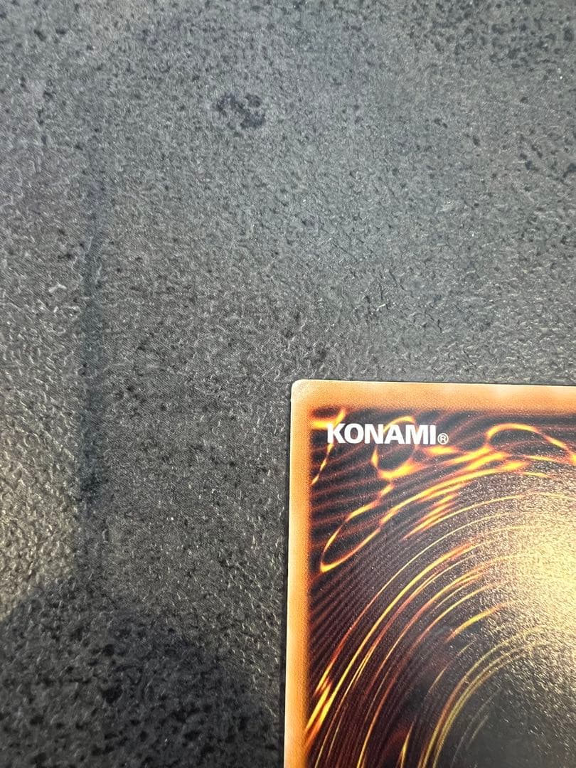 ブルーアイズホワイトドラゴンレリーフSM-51