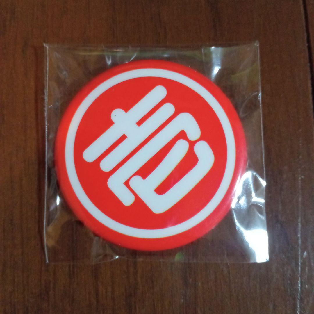 【セット売り】ニモカ桜並木駅開業記念＆カードケースセット＋西鉄バス営業所缶バッジ