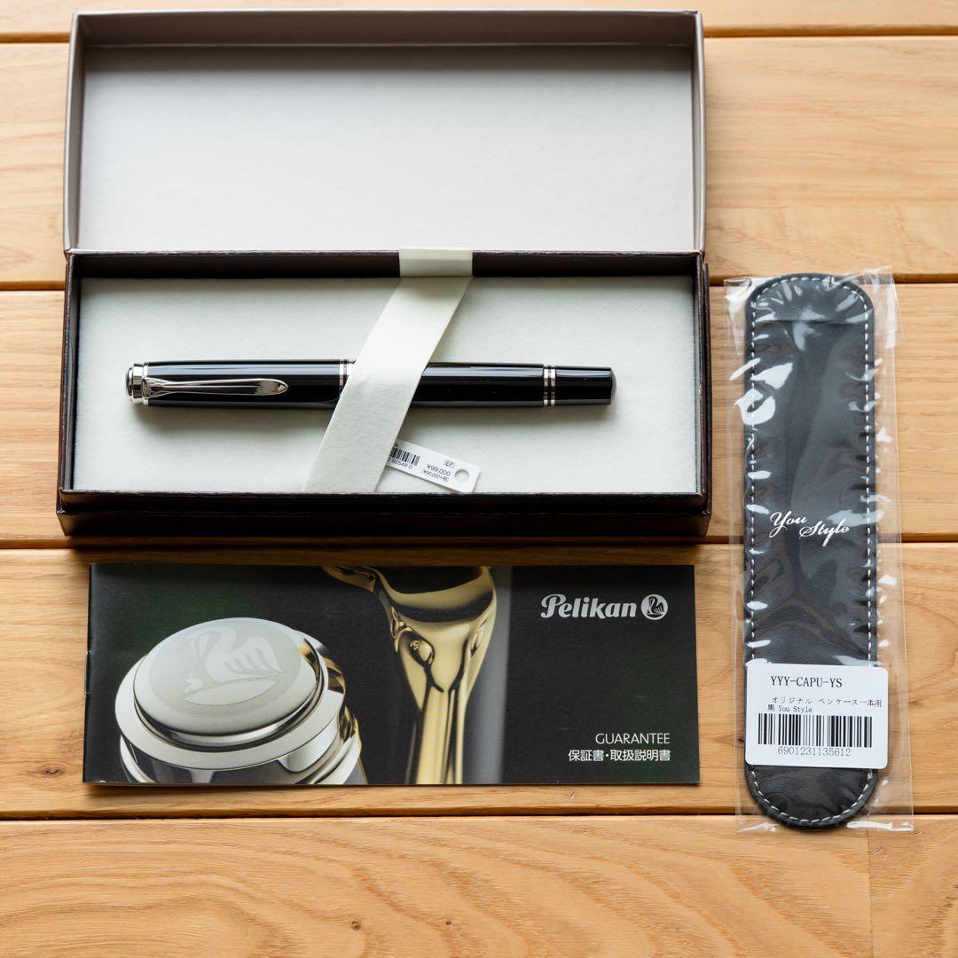 （美品）Pelikan スーべレーンM805 EF 黒 万年筆 ケース付き