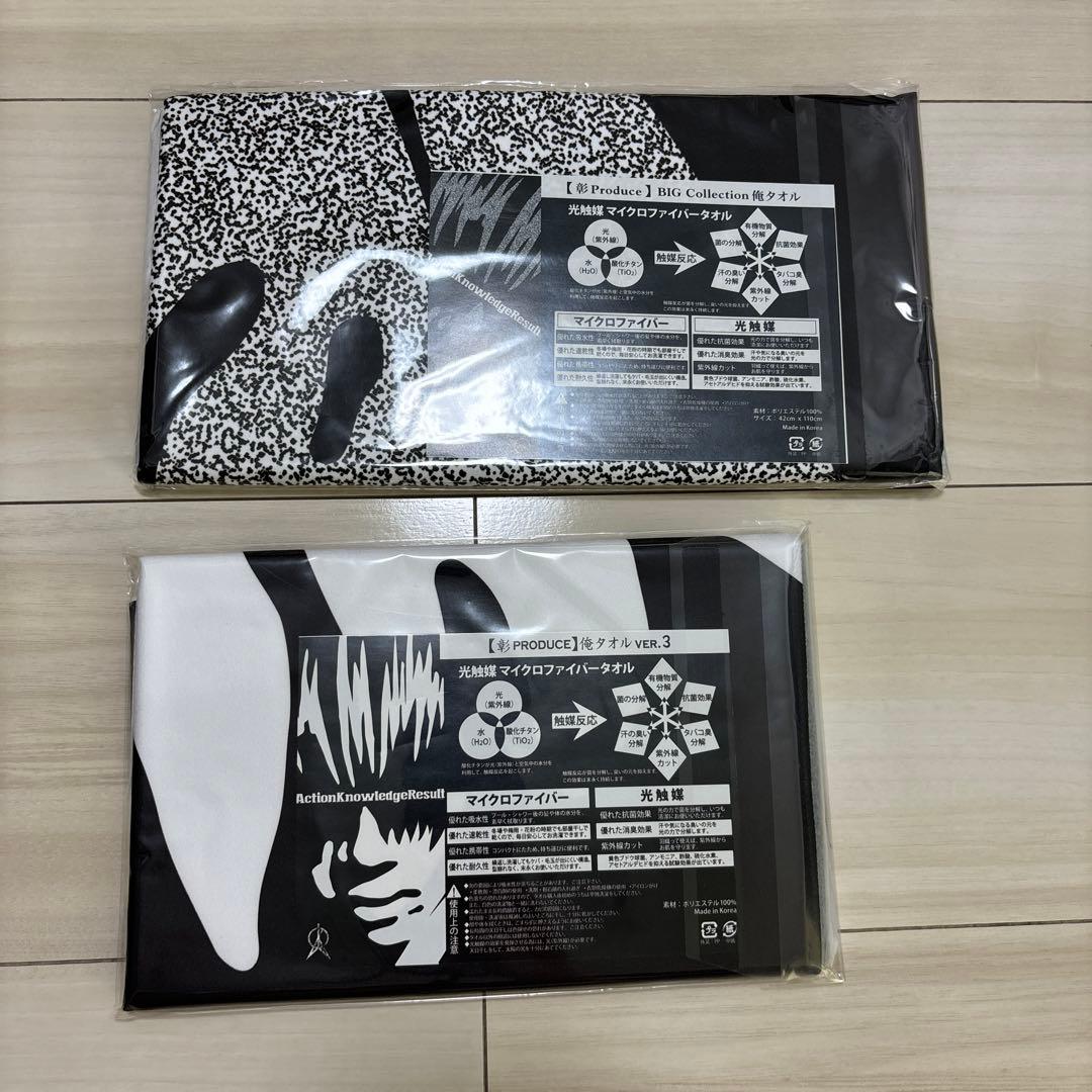 UVERworld Tシャツ　タオル　彰　７点セット