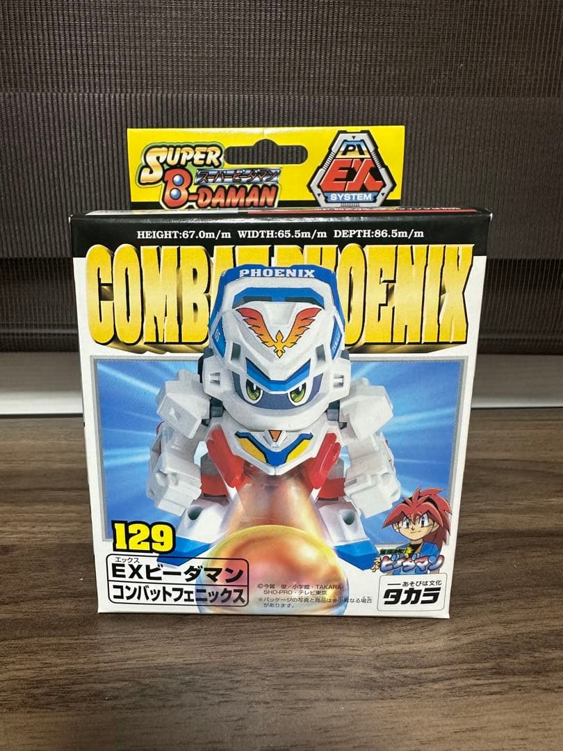 新品・未開封　EXヒーダマン コンバットフェニックス