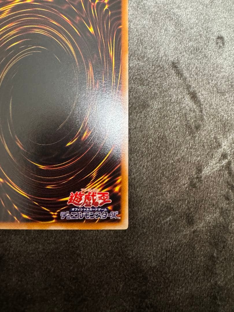 【美品】ブラック・パラディン　レリーフ