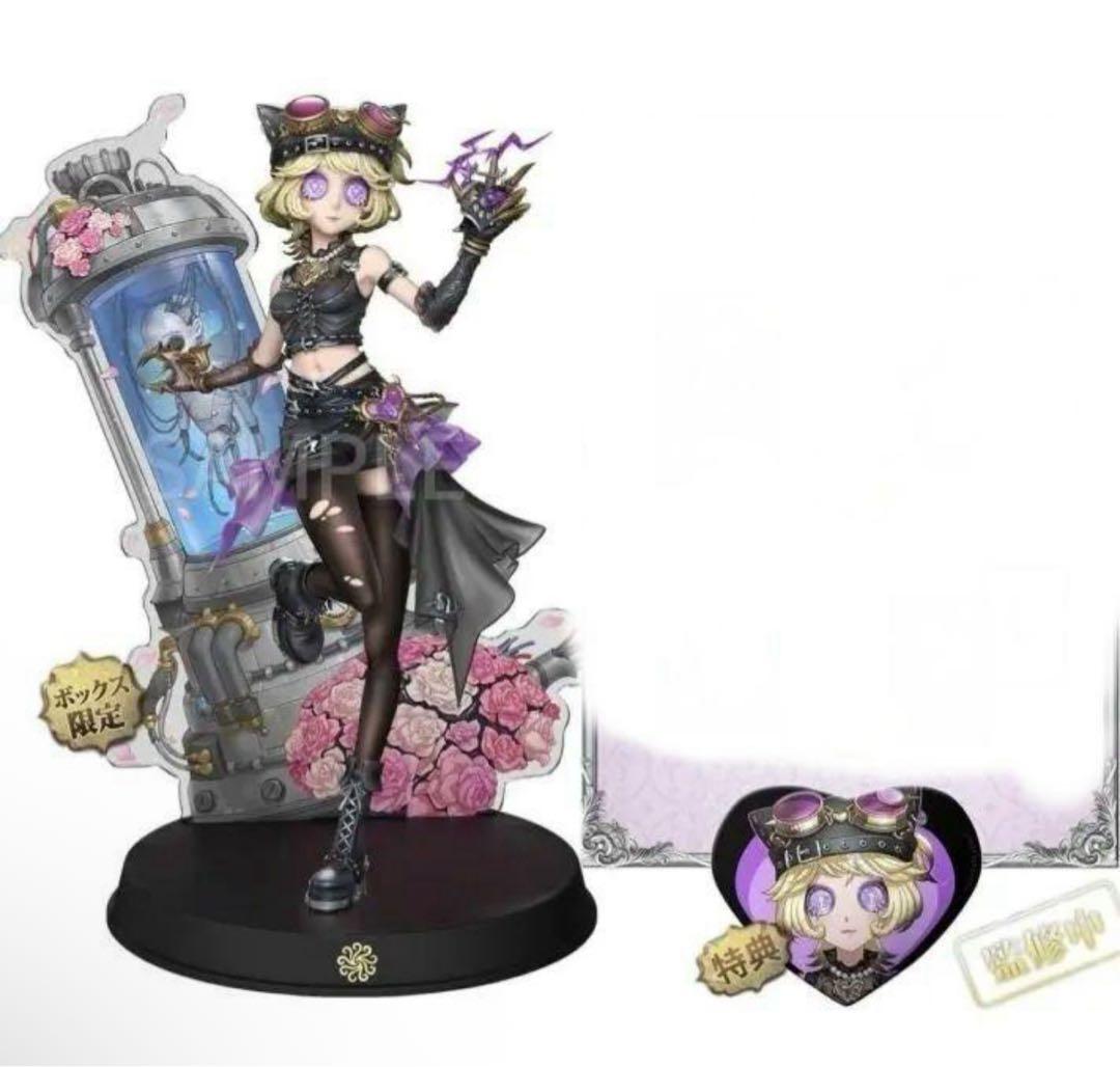 第五人格 機械技師 オフラインパック IdentityV 鍵芯 フィギュア